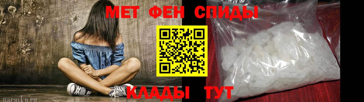 АМФЕТАМИН  Вход с VPN  Сегежа  АМФ Розовый 