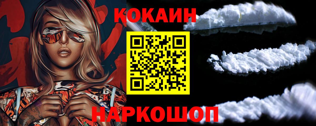 Cocaine Перу Сегежа