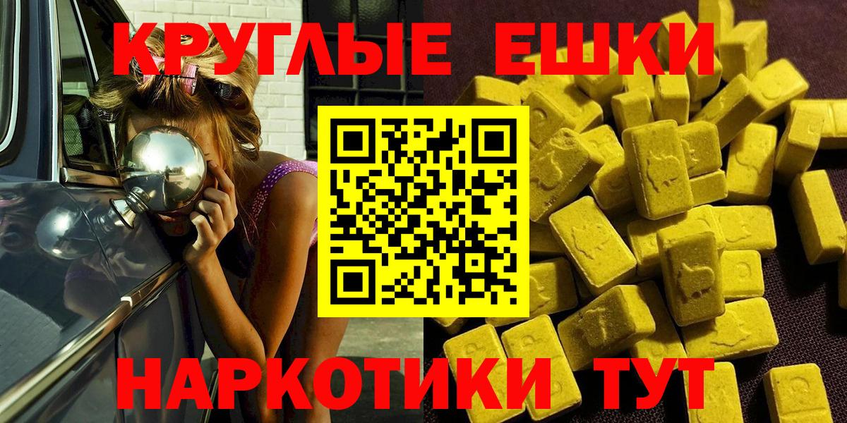 Ecstasy бентли Сегежа