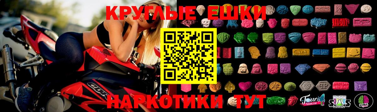 Сегежа  Ecstasy диски  ЭКСТАЗИ  Вход с VPN  Экстази ешки 