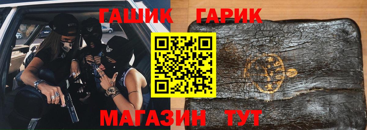 Гашиш VHQ  Вход с VPN  ГАШИШ  Сегежа  ГАШИШ Изолятор 