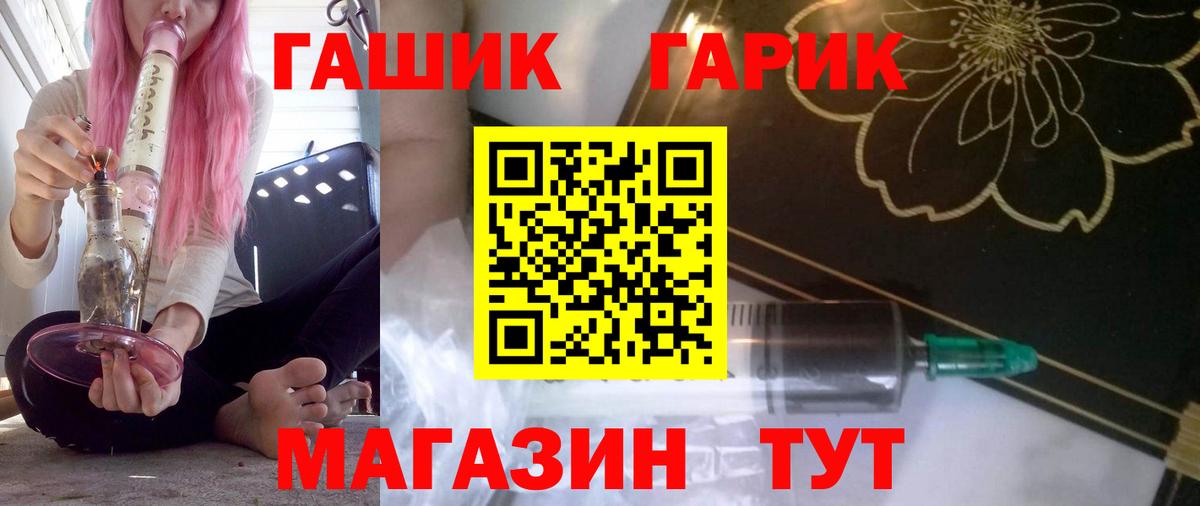 ГАШИШ 40% ТГК Сегежа
