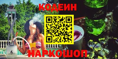 кокаин колумбия Пушкино