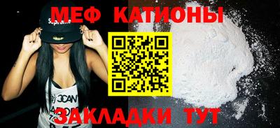 крисы Пыть-Ях