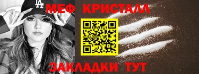крисы Пыть-Ях