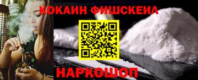 крисы Пыть-Ях