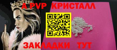 трава Пугачёв