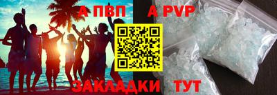 трава Пугачёв