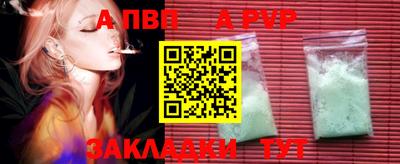 трава Пугачёв