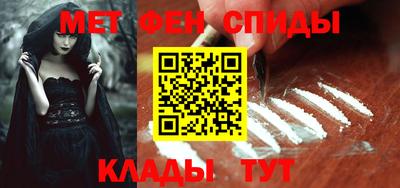 крисы Пыть-Ях