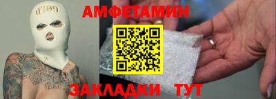 трава Пугачёв
