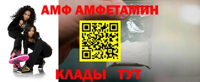трава Пугачёв