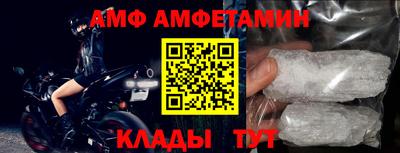 трава Пугачёв