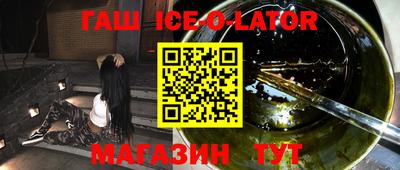 трава Пугачёв