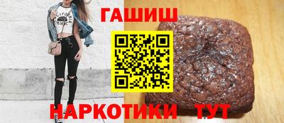 крисы Пыть-Ях