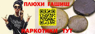 крисы Пыть-Ях