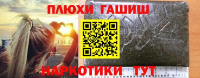 трава Пугачёв