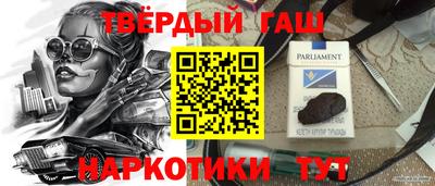 трава Пугачёв