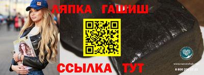 трава Пугачёв
