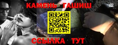 крисы Пыть-Ях