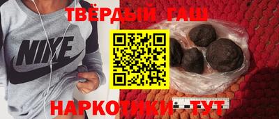 крисы Пыть-Ях
