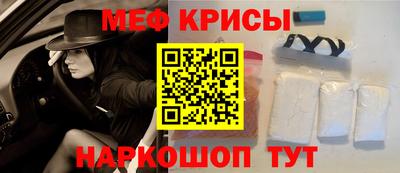 трава Пугачёв