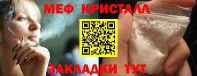 трава Пугачёв