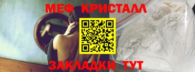 крисы Пыть-Ях