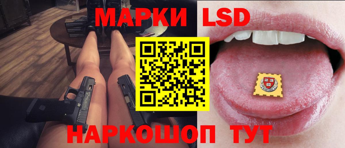 Сегежа  Лсд 25 экстази кислота    ССЫЛКА  Лсд 25 экстази кислота  Вход с VPN 
