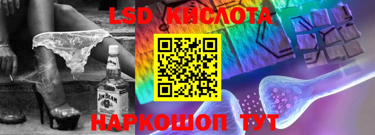 Лсд 25 экстази кислота Сегежа