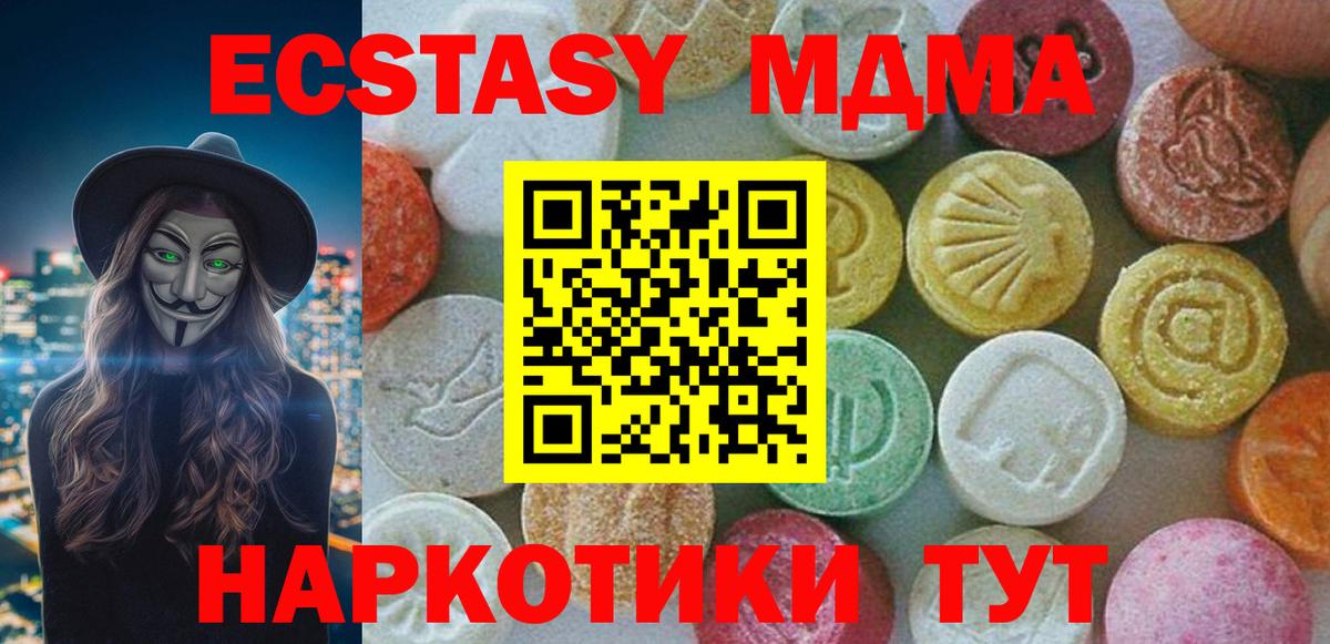 MDMA crystal Сегежа