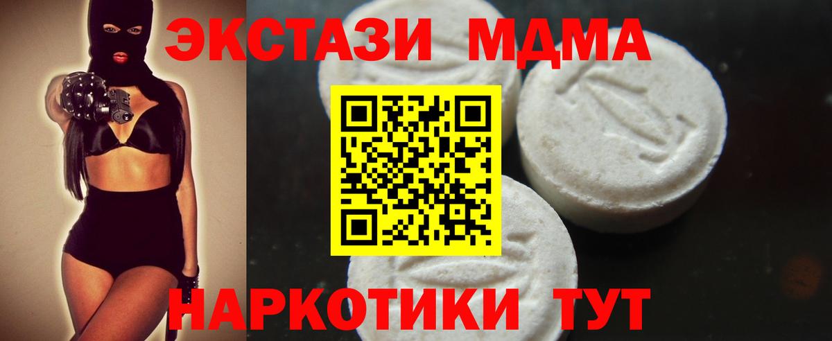Кокаин  ГАШ  Сегежа  ГАШ  Вход с VPN  Мефедрон   МАРИХУАНА 