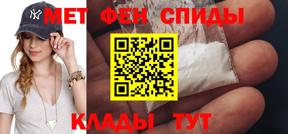 Метамфетамин Methamphetamine  Метамфетамин Methamphetamine  Вход с VPN  Сегежа 