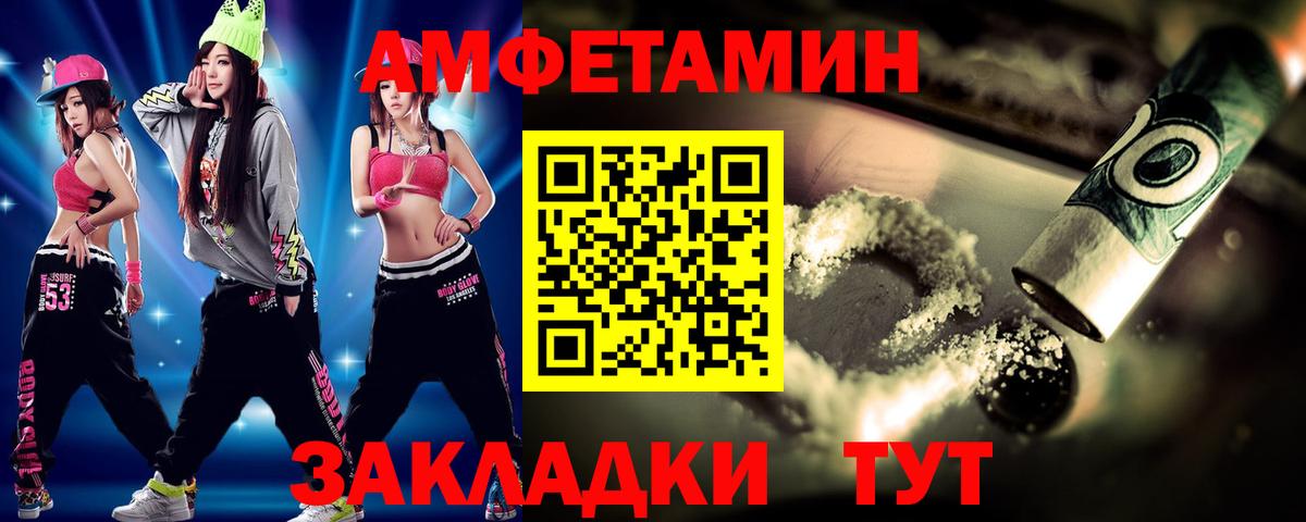 МЕТАМФЕТАМИН Methamphetamine Сегежа