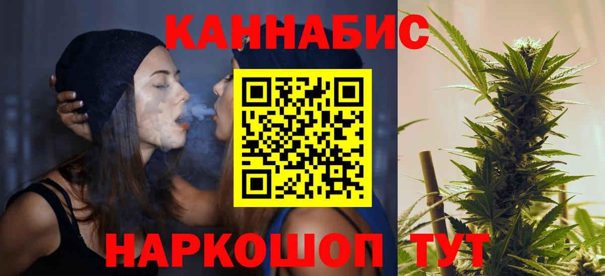 Бошки марихуана VHQ  Конопля MAZAR  Вход с VPN  Бошки марихуана индика  Марихуана марихуана  Сегежа 