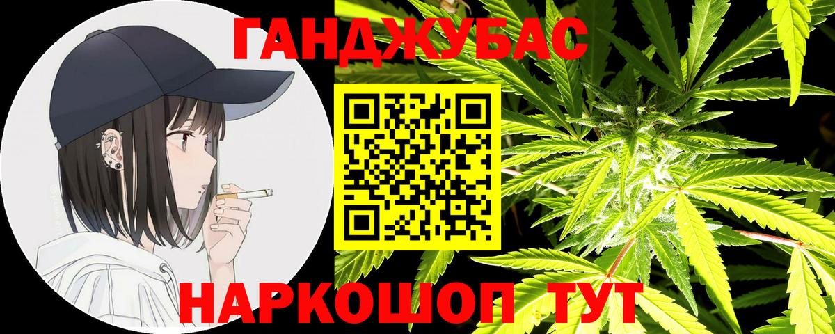 Канабис гибрид Сегежа